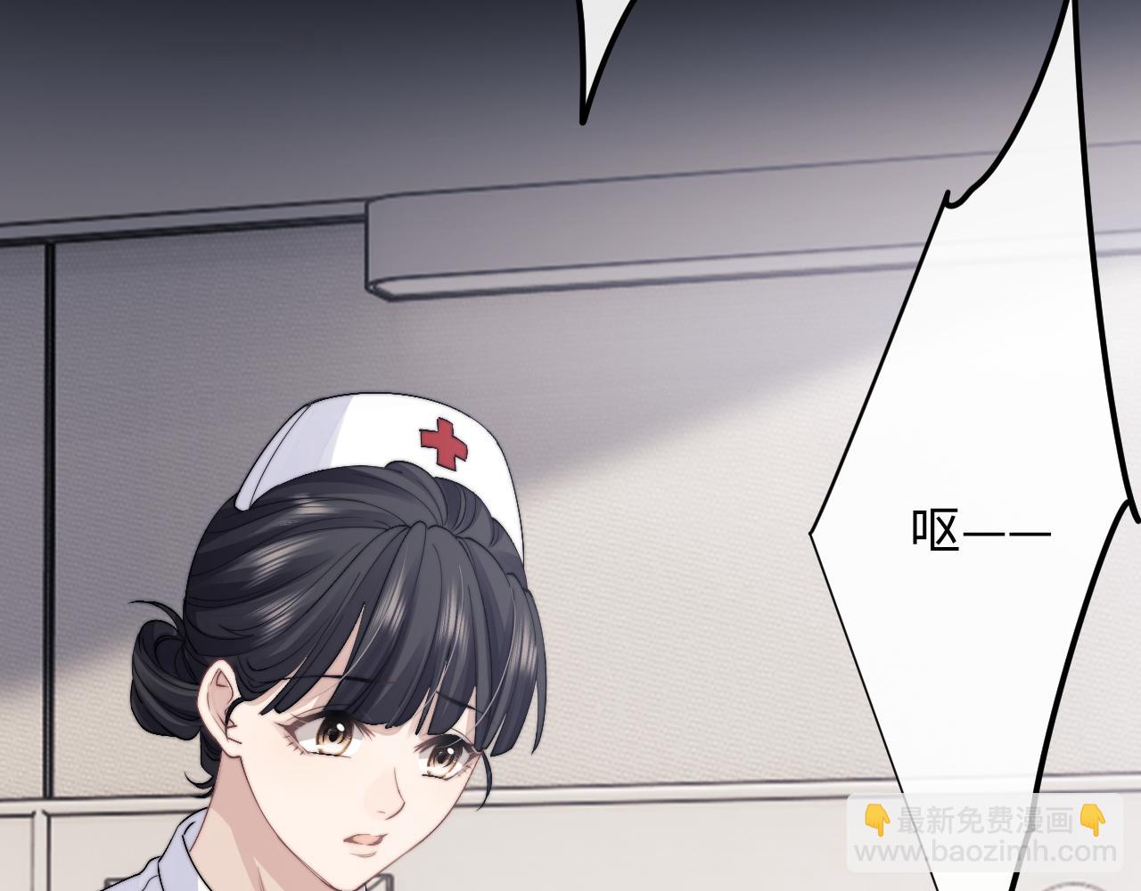 垂耳執事 - 第12話 生病的兔兔求陪伴(1/3) - 6