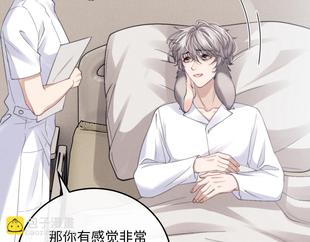 垂耳執事 - 第12話 生病的兔兔求陪伴(1/3) - 3