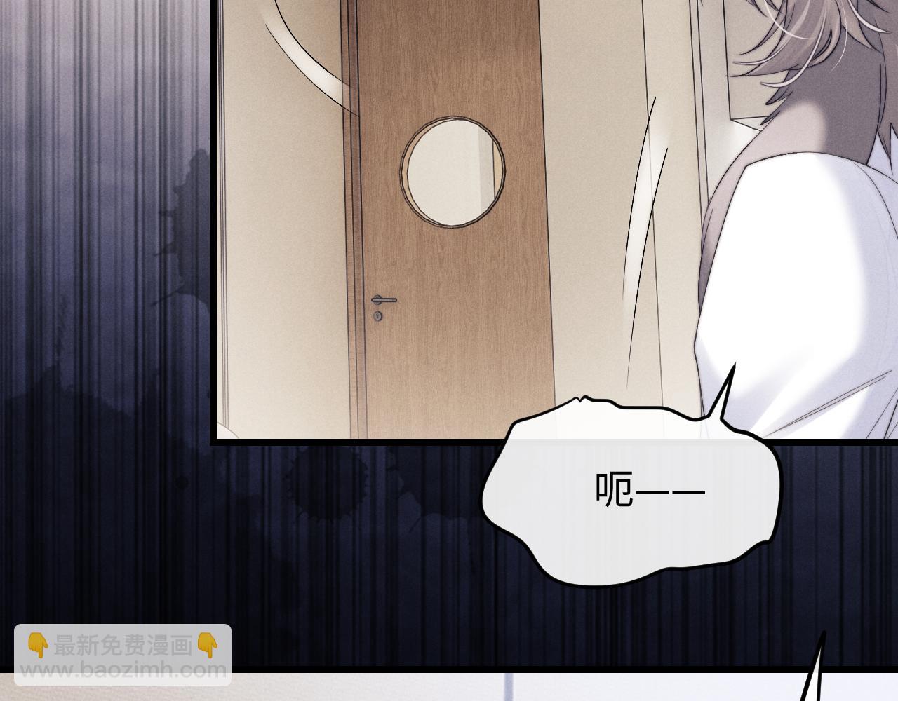 垂耳執事 - 第12話 生病的兔兔求陪伴(1/3) - 5