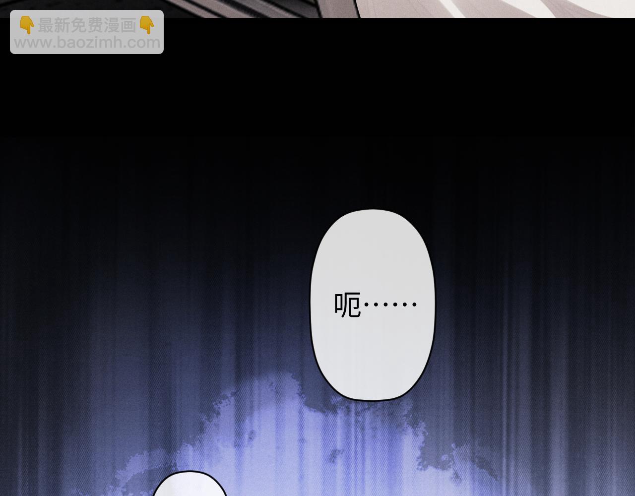 垂耳執事 - 第12話 生病的兔兔求陪伴(1/3) - 8