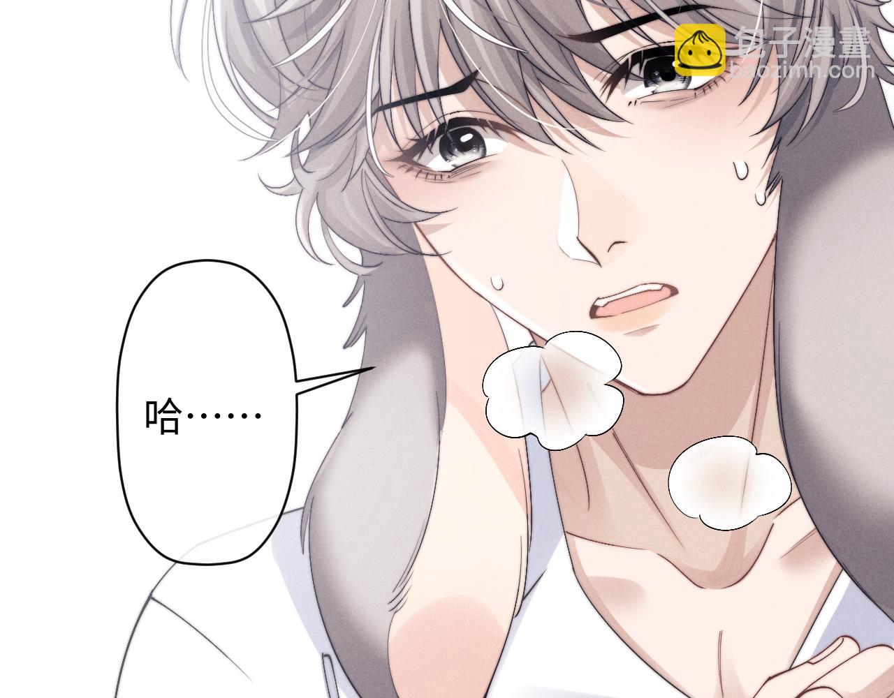 垂耳執事 - 第12話 生病的兔兔求陪伴(1/3) - 2