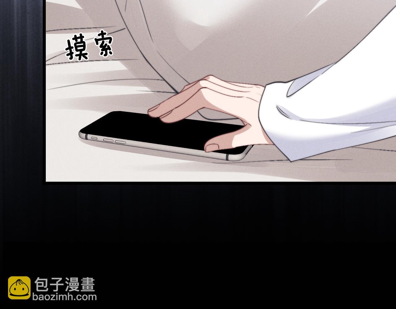 垂耳執事 - 第12話 生病的兔兔求陪伴(1/3) - 5