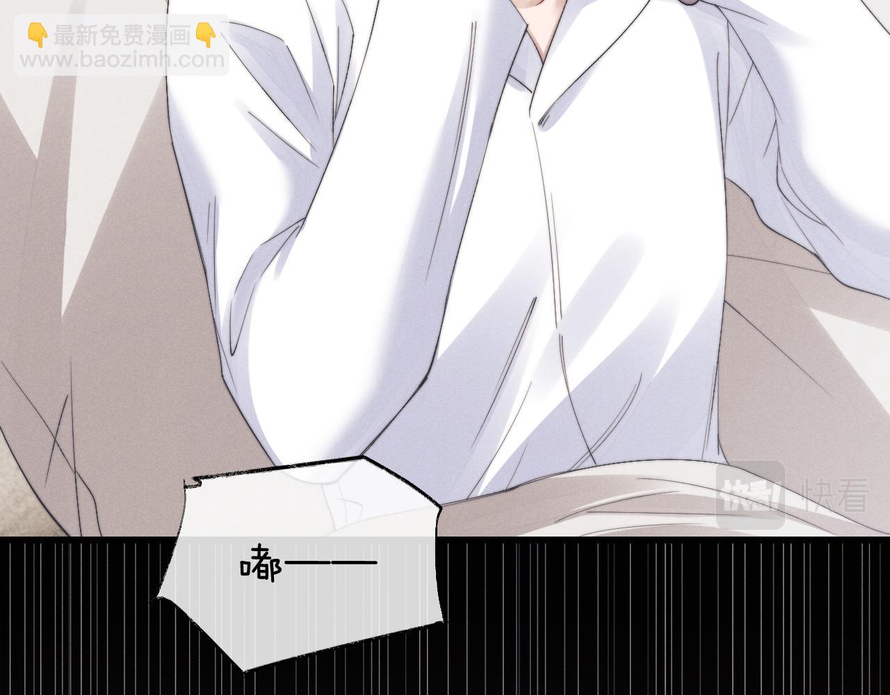 垂耳執事 - 第12話 生病的兔兔求陪伴(1/3) - 7