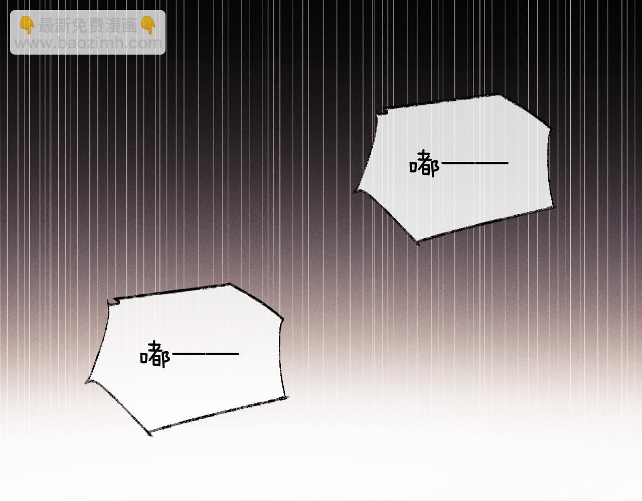 垂耳執事 - 第12話 生病的兔兔求陪伴(1/3) - 8