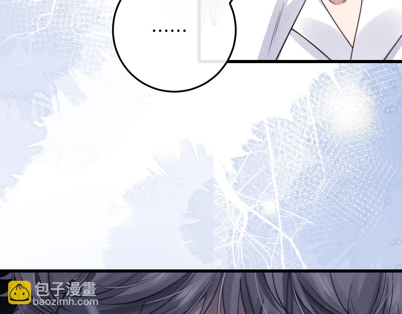 垂耳執事 - 第12話 生病的兔兔求陪伴(1/3) - 4