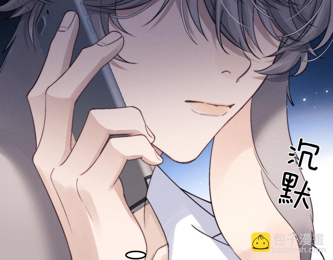 垂耳執事 - 第12話 生病的兔兔求陪伴(1/3) - 5