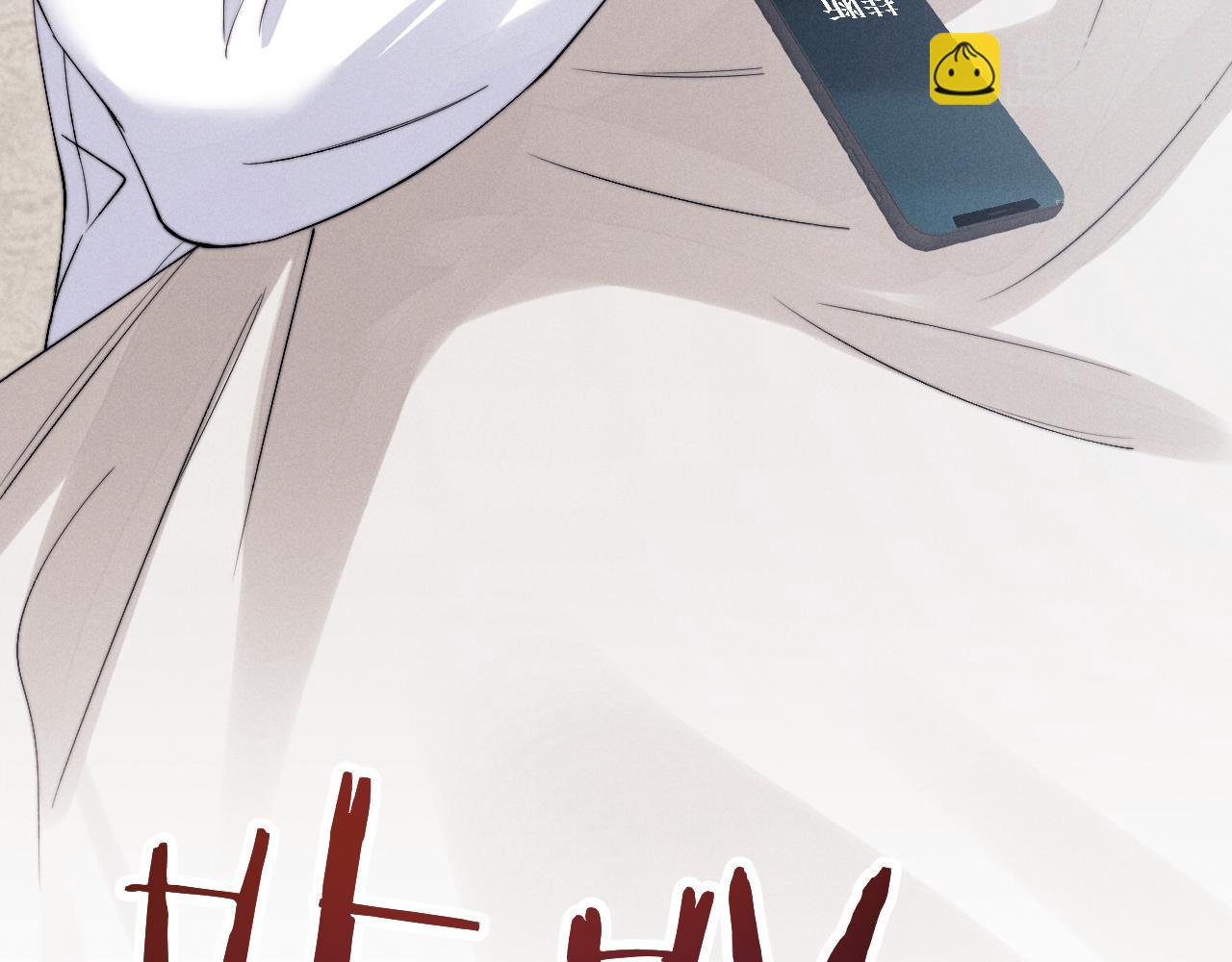 垂耳執事 - 第12話 生病的兔兔求陪伴(2/3) - 8