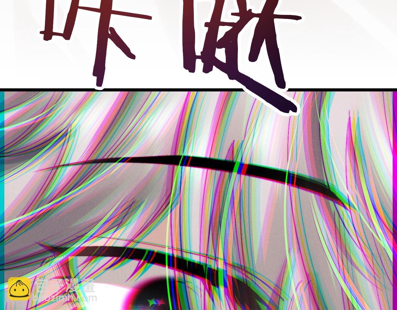 垂耳執事 - 第12話 生病的兔兔求陪伴(2/3) - 1