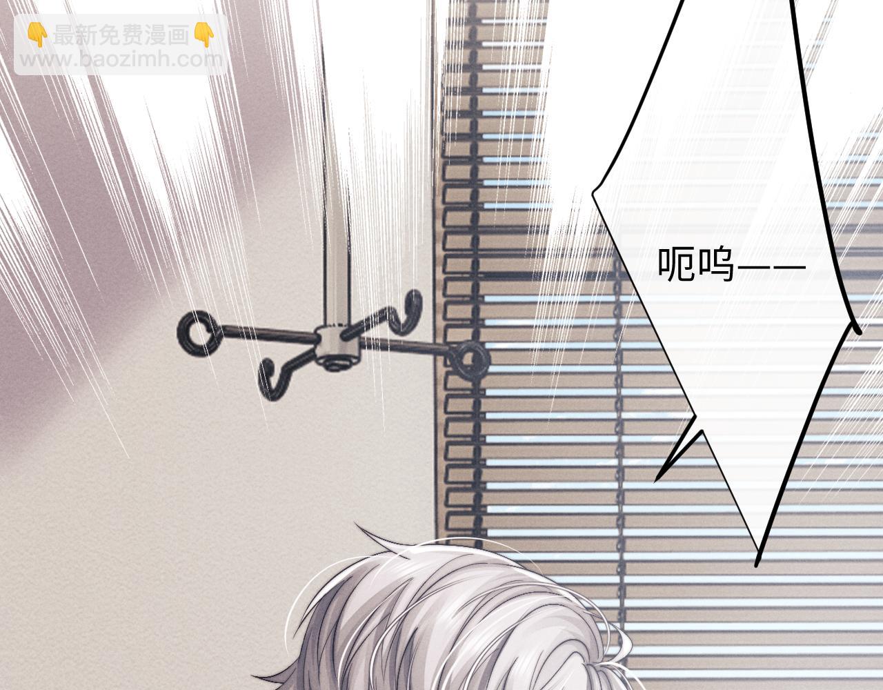 垂耳執事 - 第12話 生病的兔兔求陪伴(2/3) - 3