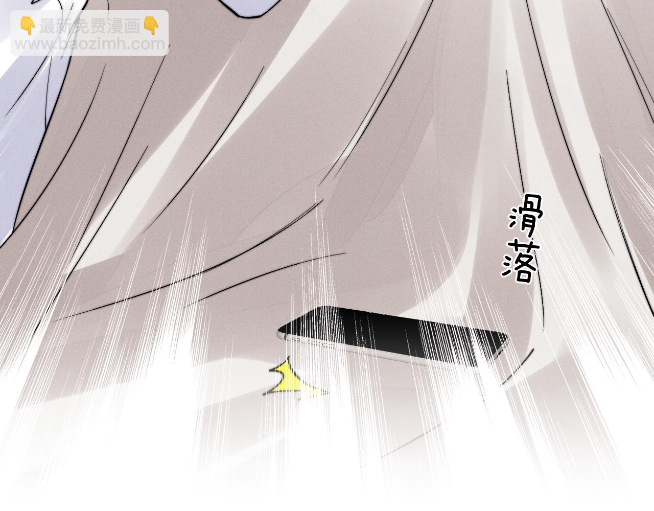 垂耳執事 - 第12話 生病的兔兔求陪伴(2/3) - 5