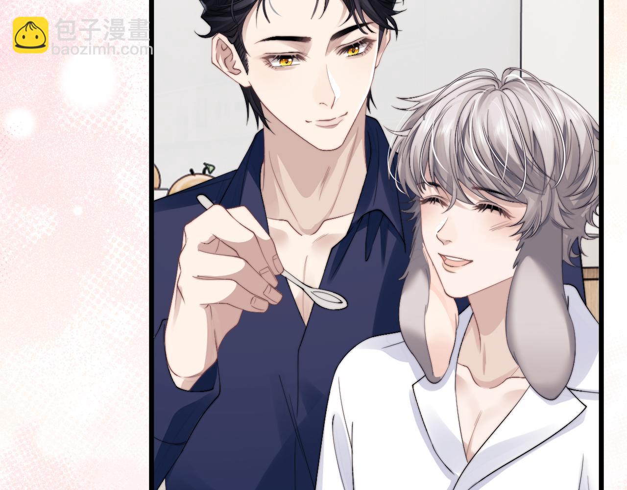 垂耳執事 - 第12話 生病的兔兔求陪伴(1/3) - 6