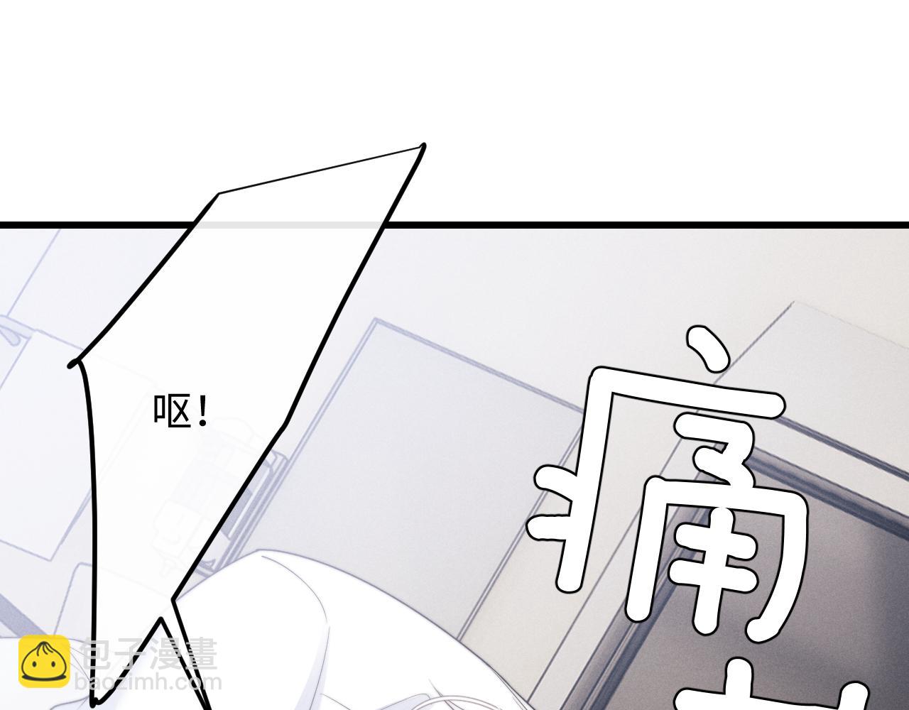 垂耳執事 - 第12話 生病的兔兔求陪伴(2/3) - 7