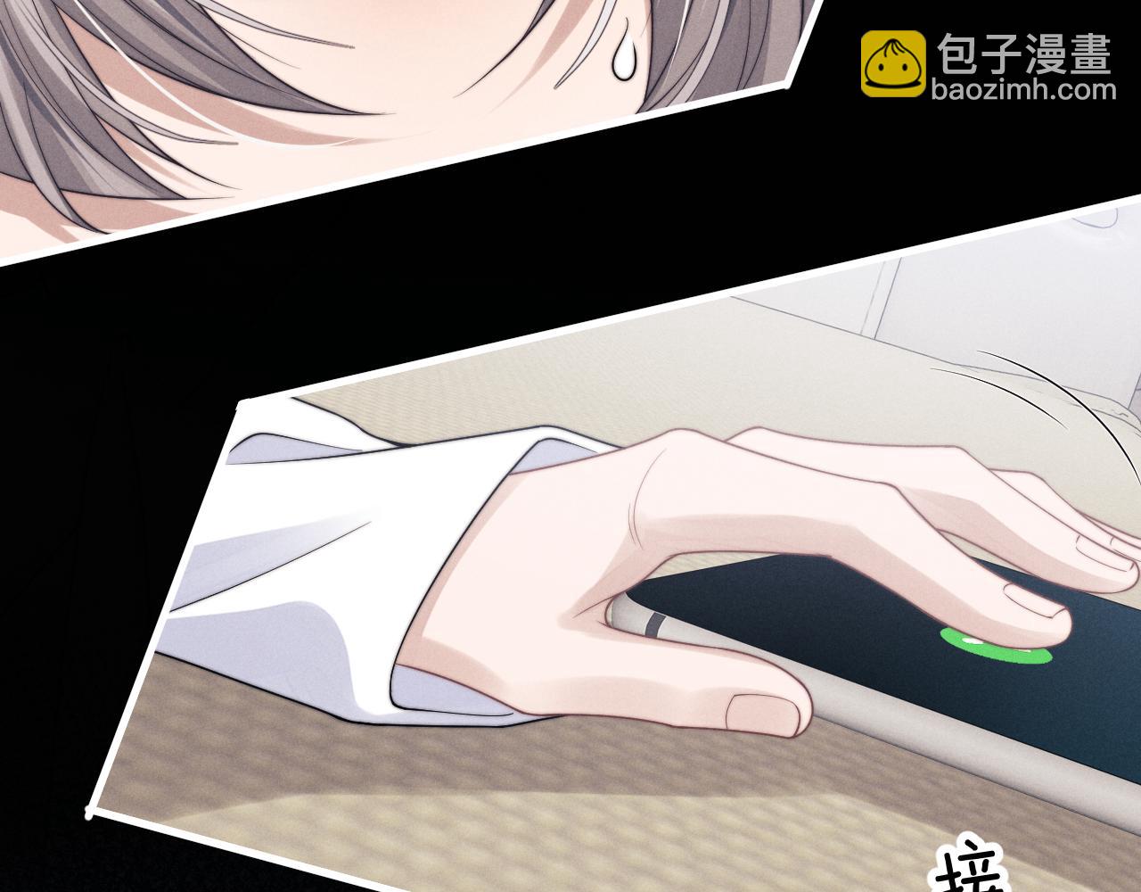 垂耳執事 - 第12話 生病的兔兔求陪伴(2/3) - 2