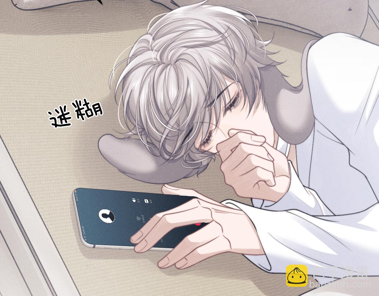 垂耳執事 - 第12話 生病的兔兔求陪伴(2/3) - 4