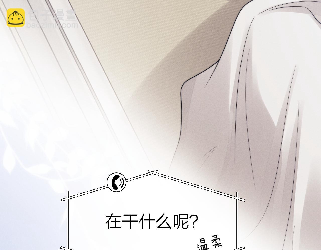 垂耳執事 - 第12話 生病的兔兔求陪伴(2/3) - 5