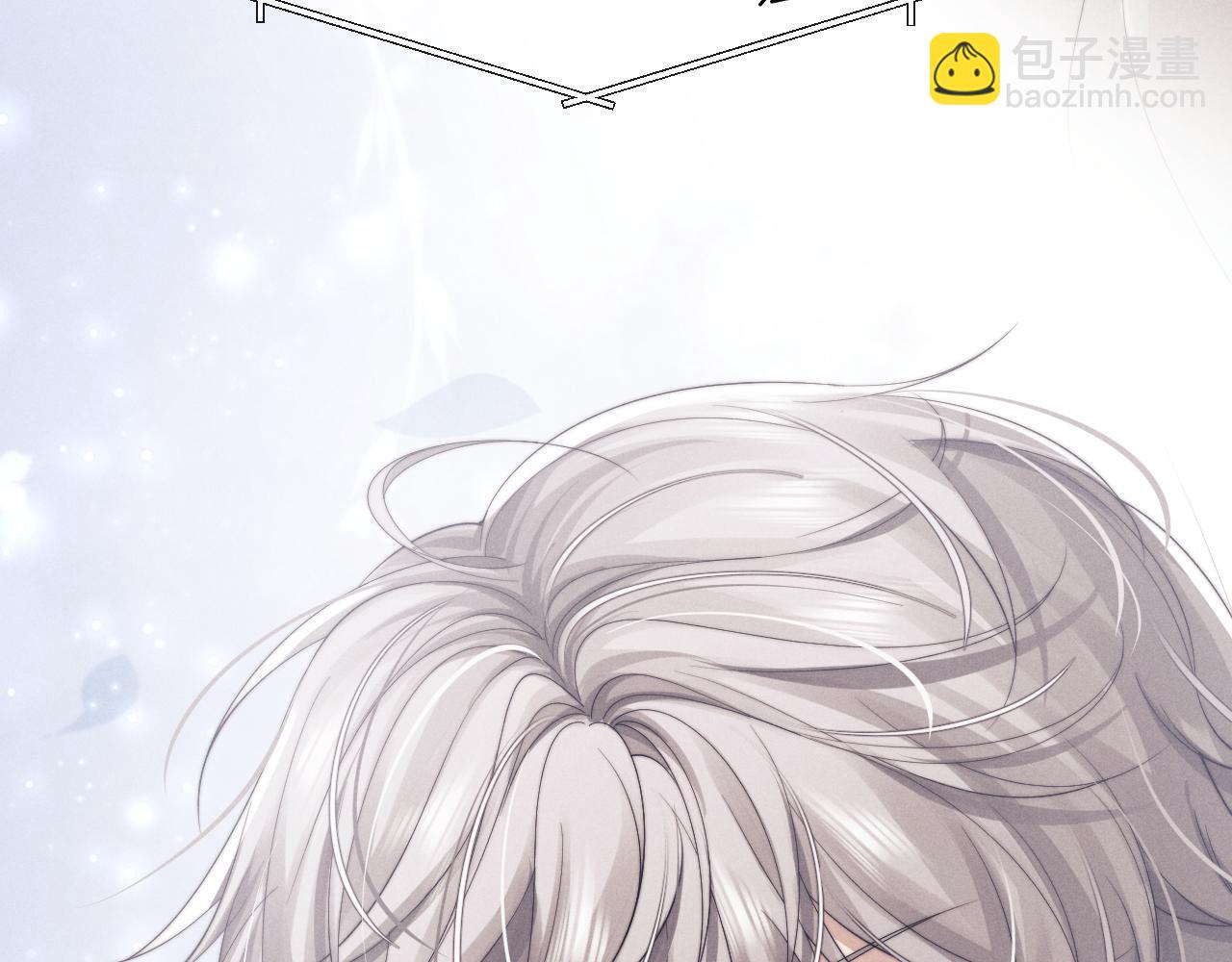 垂耳執事 - 第12話 生病的兔兔求陪伴(2/3) - 6