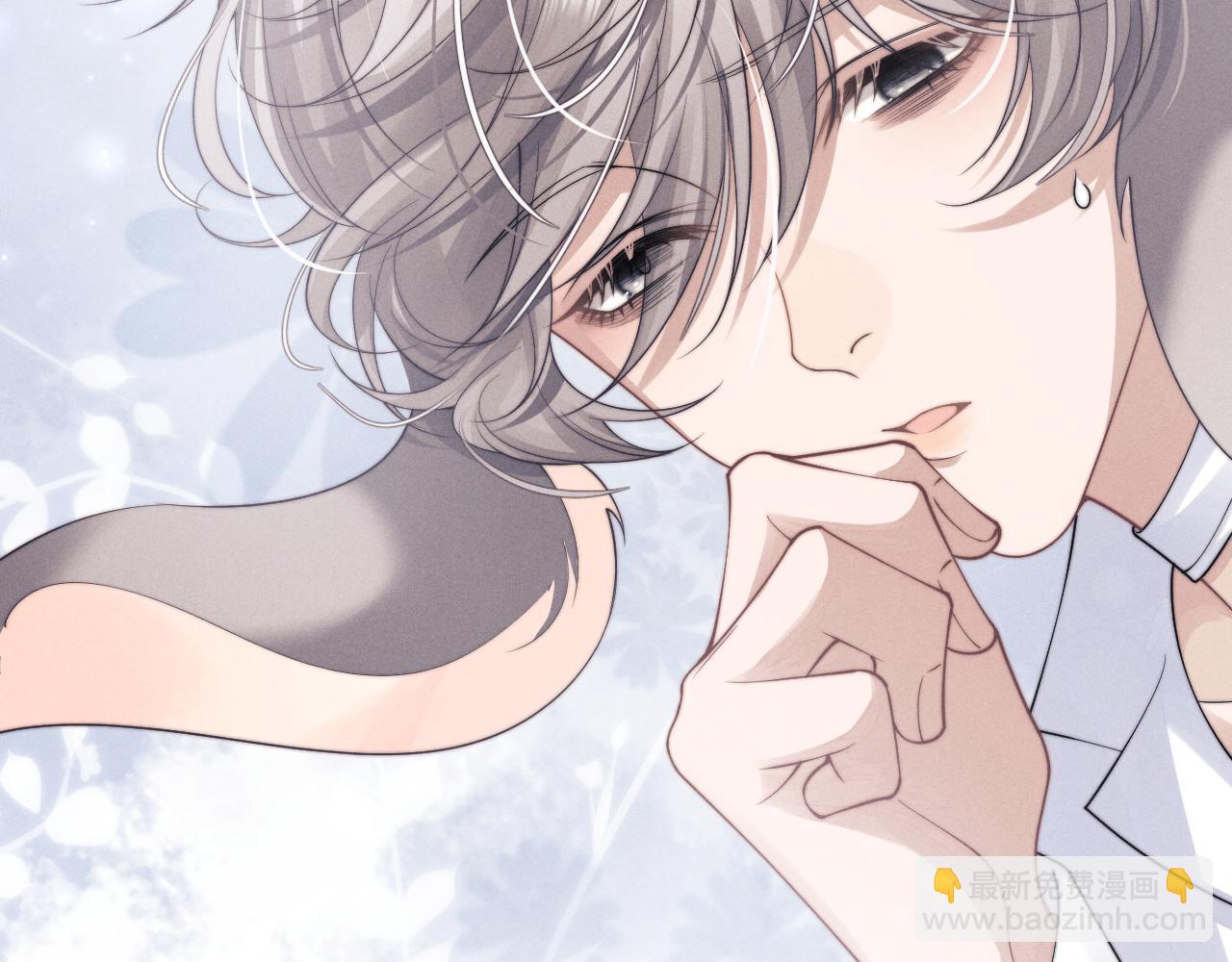 垂耳執事 - 第12話 生病的兔兔求陪伴(2/3) - 7