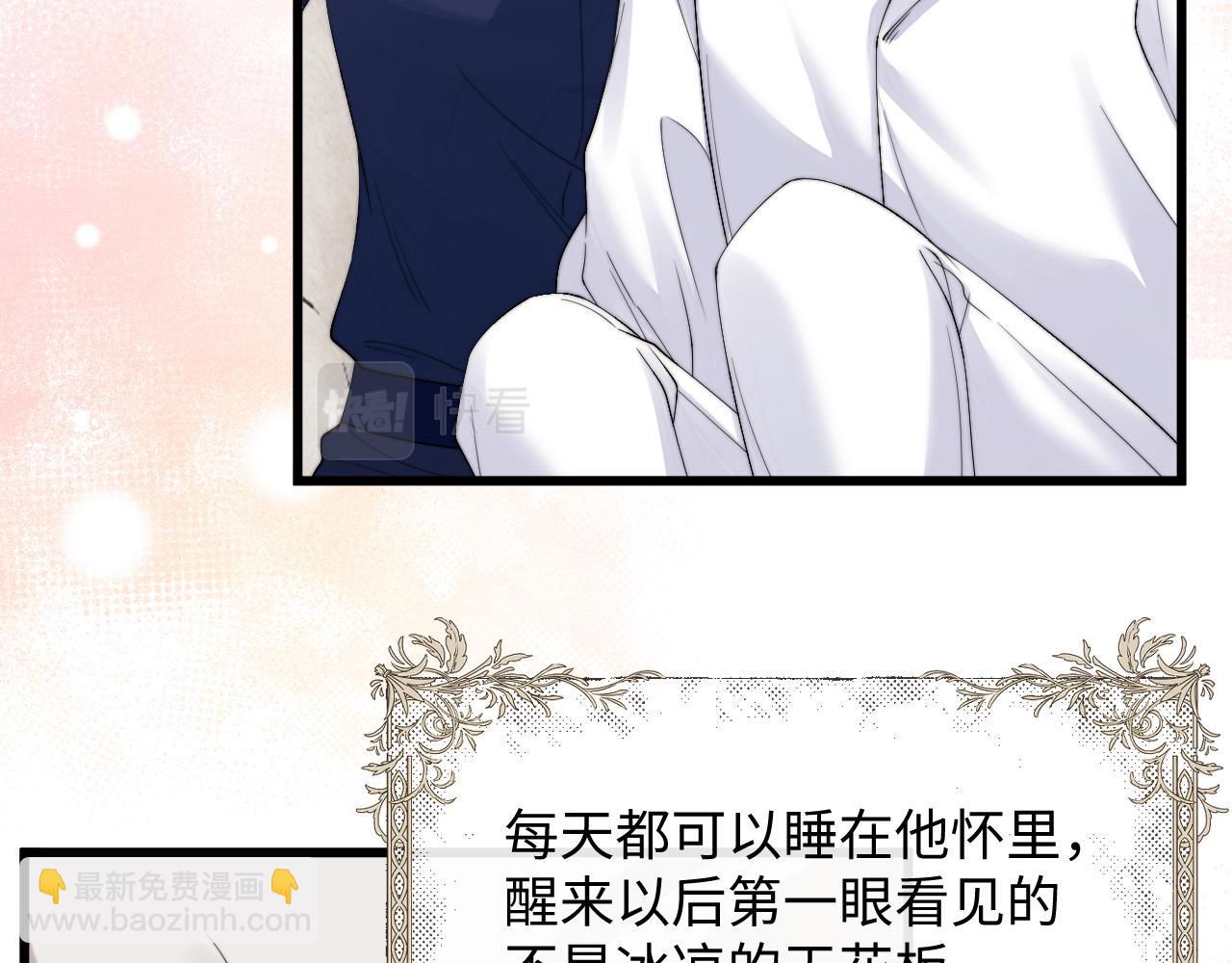 垂耳執事 - 第12話 生病的兔兔求陪伴(1/3) - 7