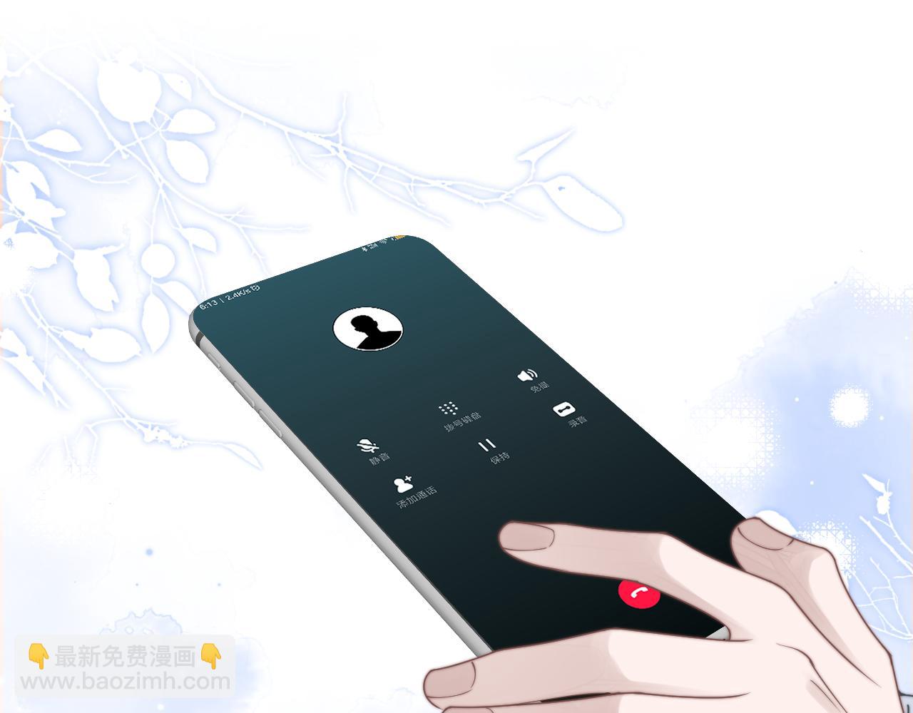 垂耳執事 - 第12話 生病的兔兔求陪伴(2/3) - 3