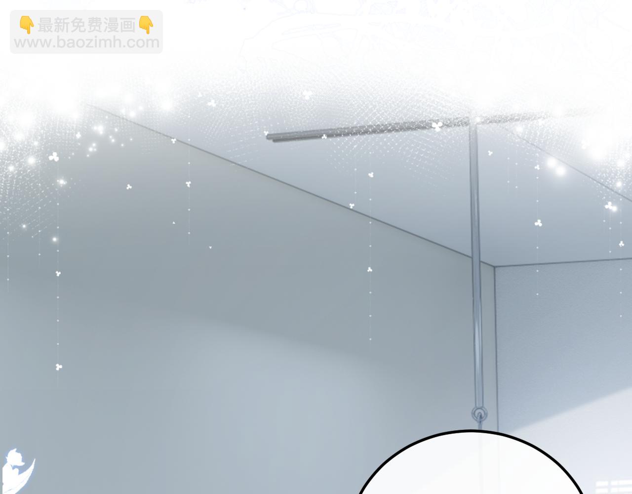 垂耳執事 - 第12話 生病的兔兔求陪伴(2/3) - 5