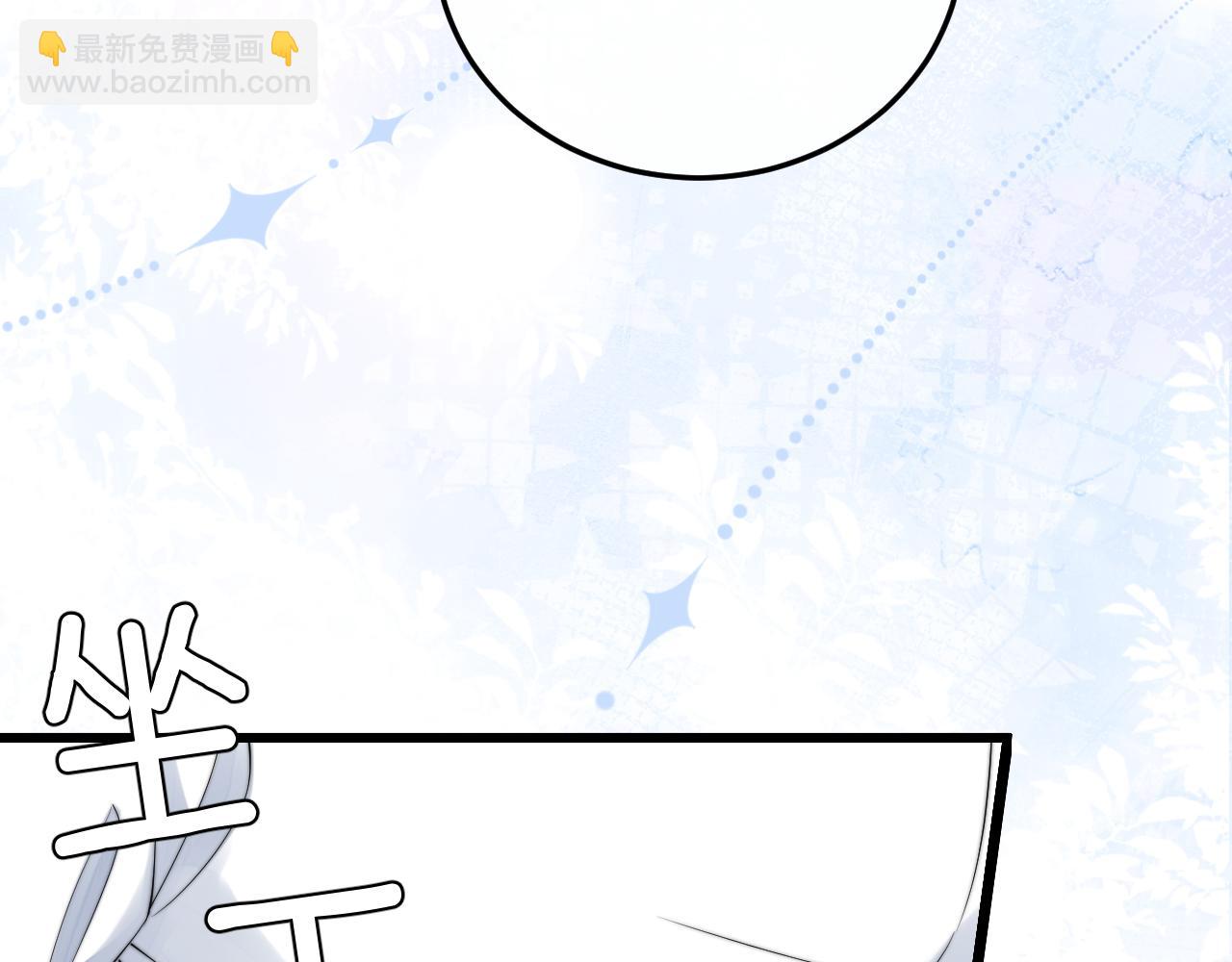 垂耳執事 - 第12話 生病的兔兔求陪伴(2/3) - 4