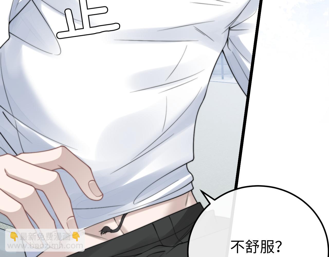 垂耳執事 - 第12話 生病的兔兔求陪伴(2/3) - 5