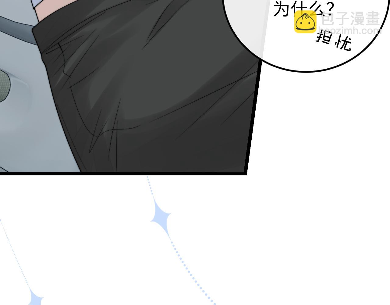 垂耳執事 - 第12話 生病的兔兔求陪伴(2/3) - 6