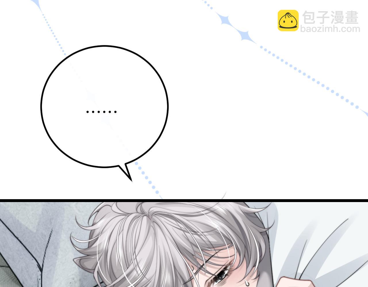 垂耳執事 - 第12話 生病的兔兔求陪伴(2/3) - 7