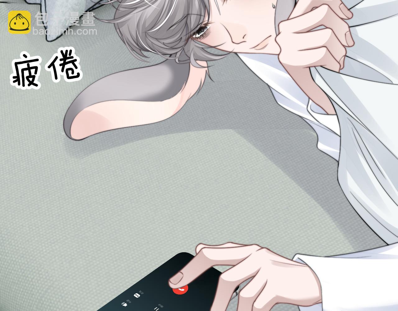 垂耳執事 - 第12話 生病的兔兔求陪伴(2/3) - 8