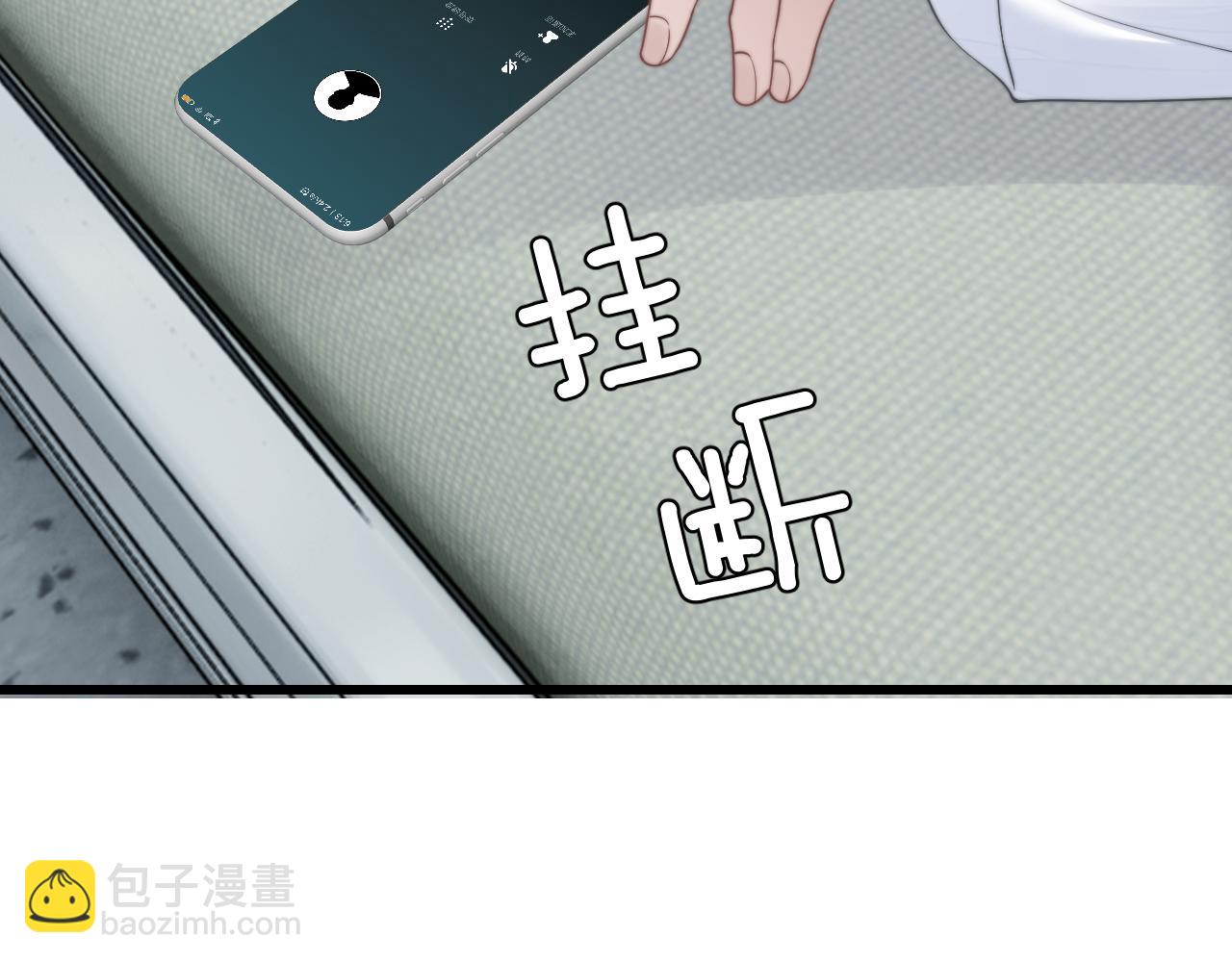 垂耳執事 - 第12話 生病的兔兔求陪伴(2/3) - 1