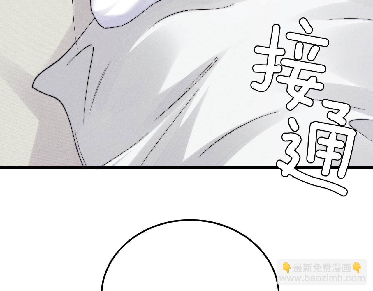 垂耳執事 - 第12話 生病的兔兔求陪伴(2/3) - 2