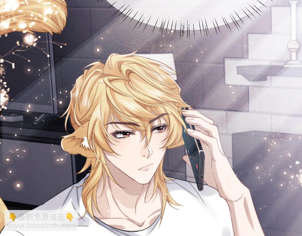 垂耳執事 - 第12話 生病的兔兔求陪伴(2/3) - 5