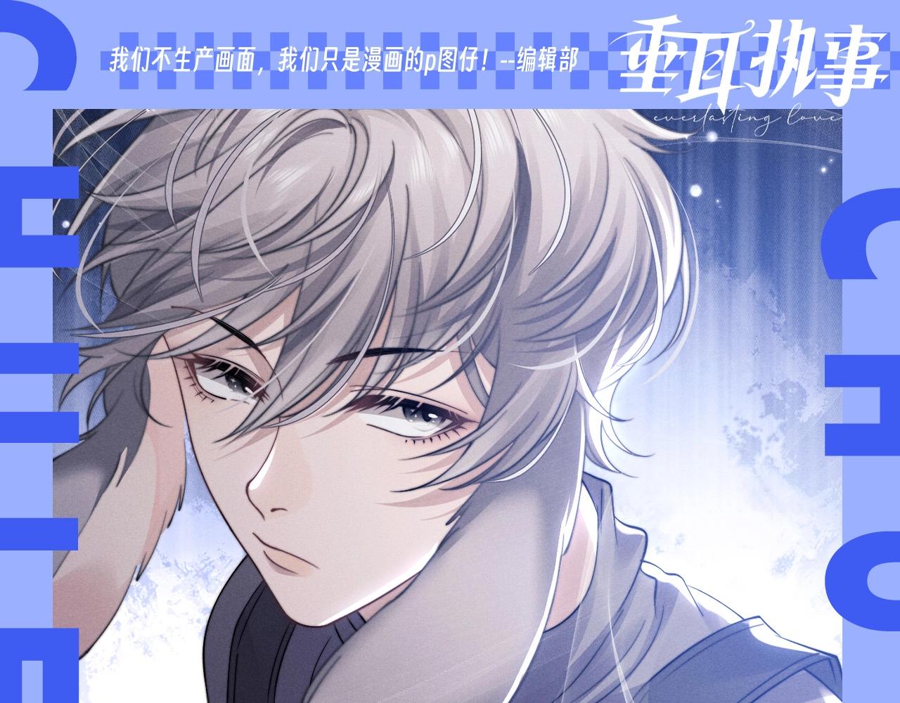 垂耳執事 - 第35期 整活企劃：一波梗圖整活 - 1