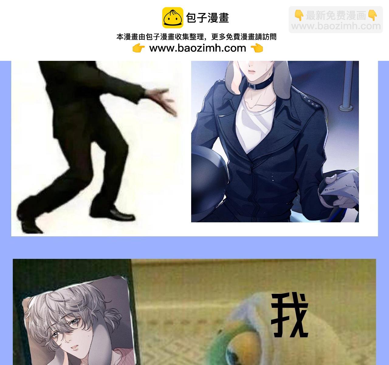 垂耳執事 - 第35期 整活企劃：一波梗圖整活 - 2