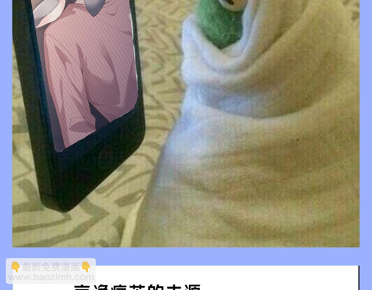 垂耳執事 - 第35期 整活企劃：一波梗圖整活 - 1