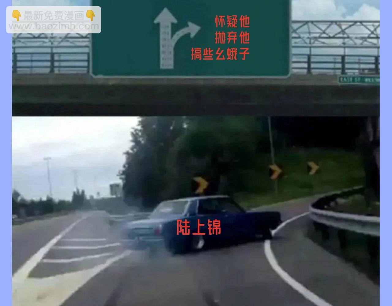 垂耳執事 - 第35期 整活企劃：一波梗圖整活 - 1