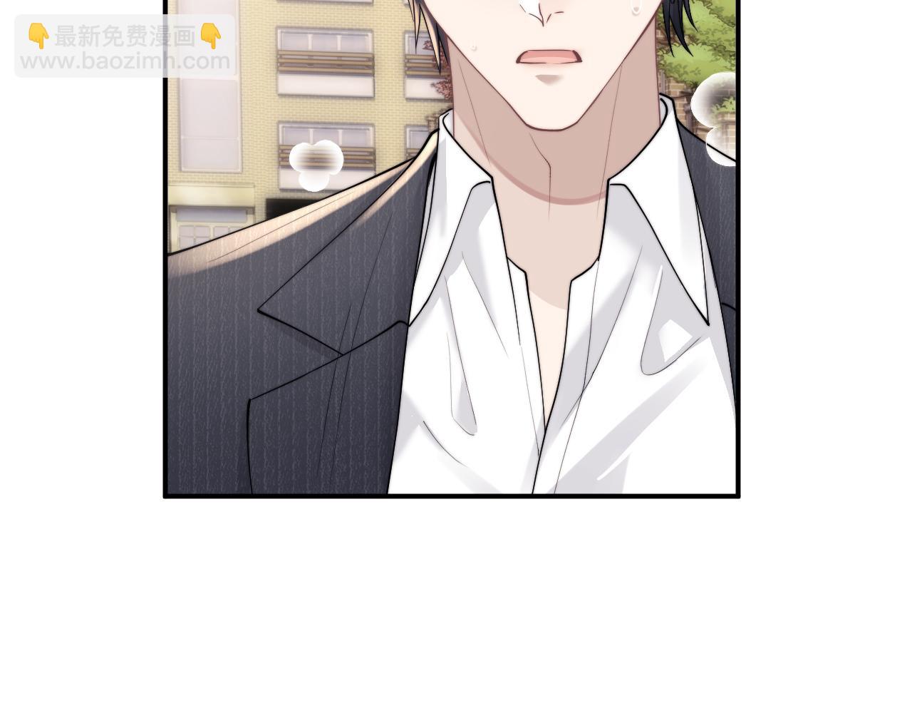 垂耳執事 - 第84話(1/2) - 4