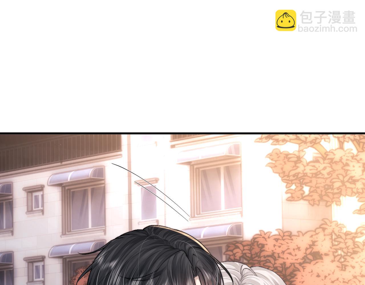 垂耳執事 - 第84話(1/2) - 5