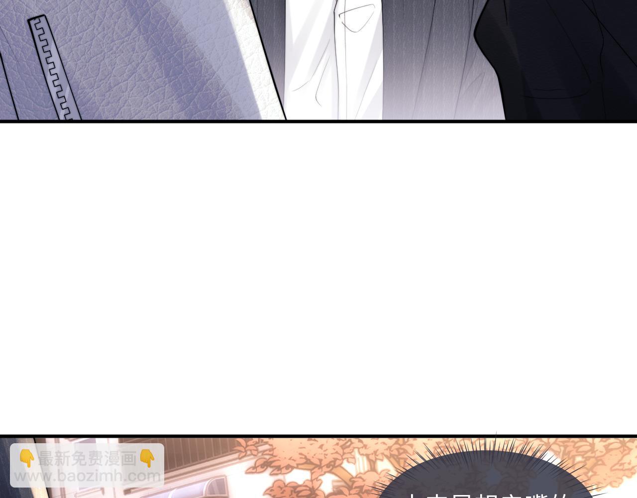 垂耳執事 - 第84話(1/2) - 1