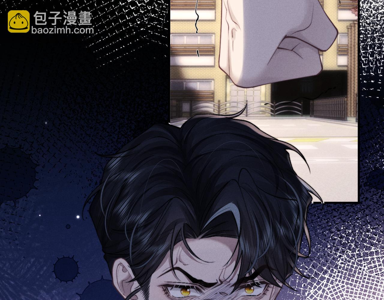 垂耳執事 - 第84話(1/2) - 7