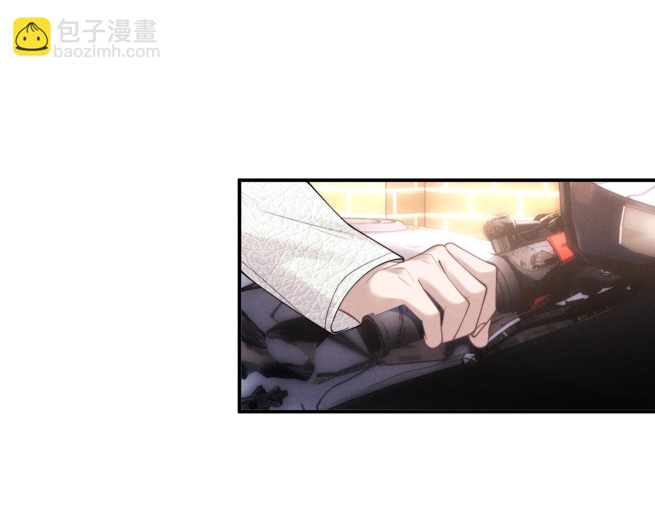 垂耳執事 - 第84話(1/2) - 5