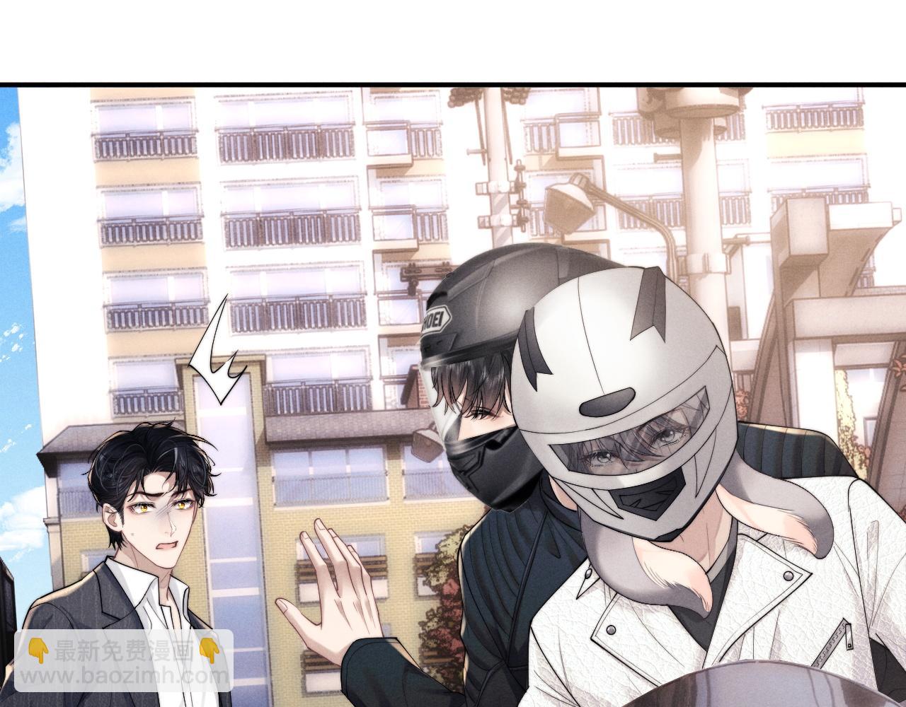 垂耳執事 - 第84話(1/2) - 6