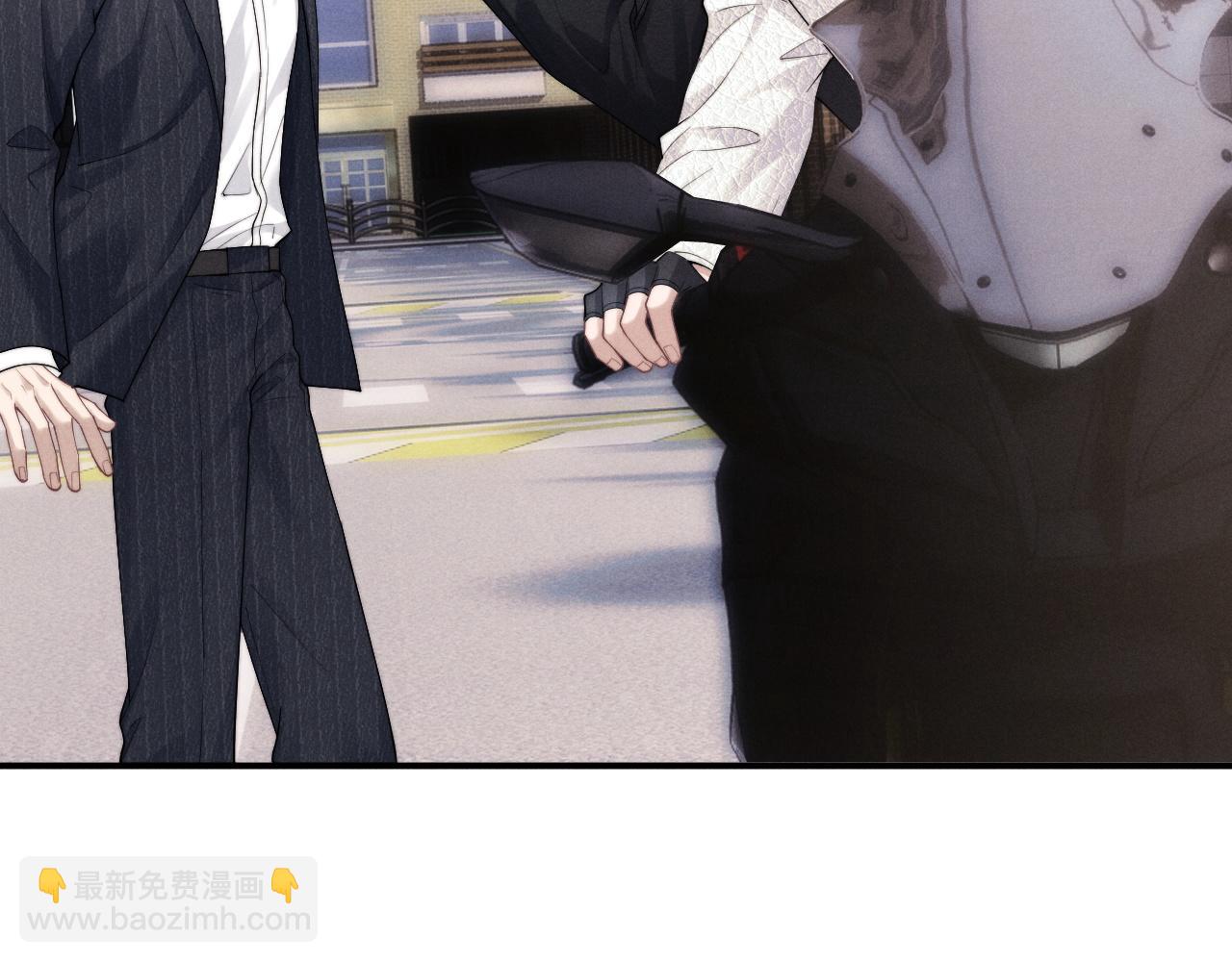 垂耳執事 - 第84話(1/2) - 7