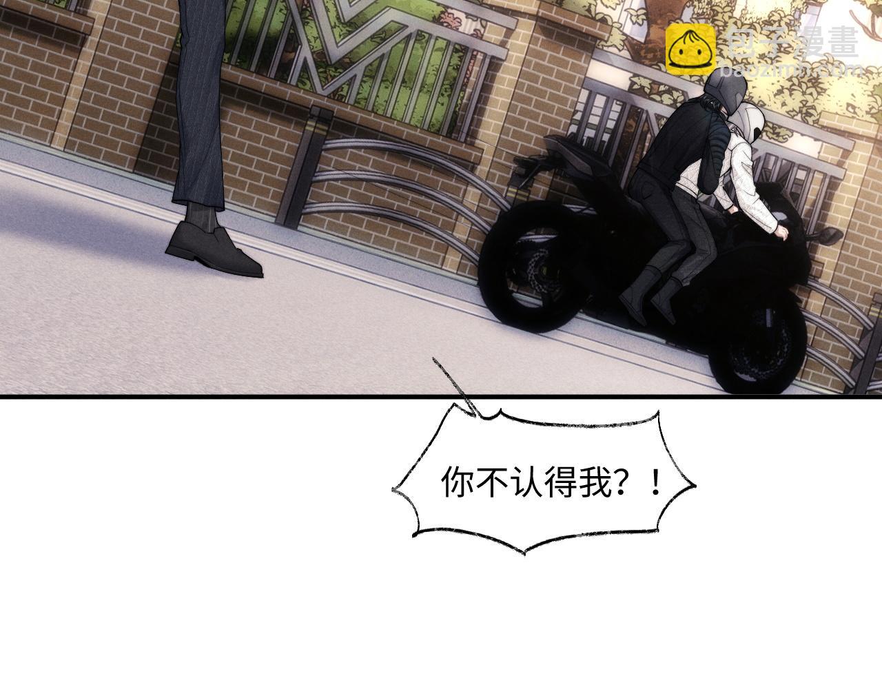 垂耳執事 - 第84話(1/2) - 1