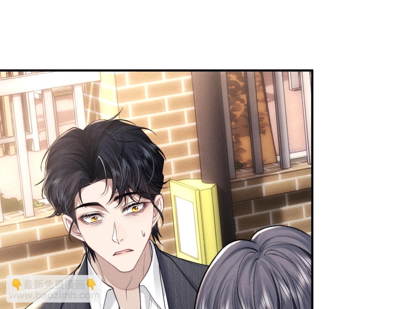 垂耳執事 - 第84話(2/2) - 5