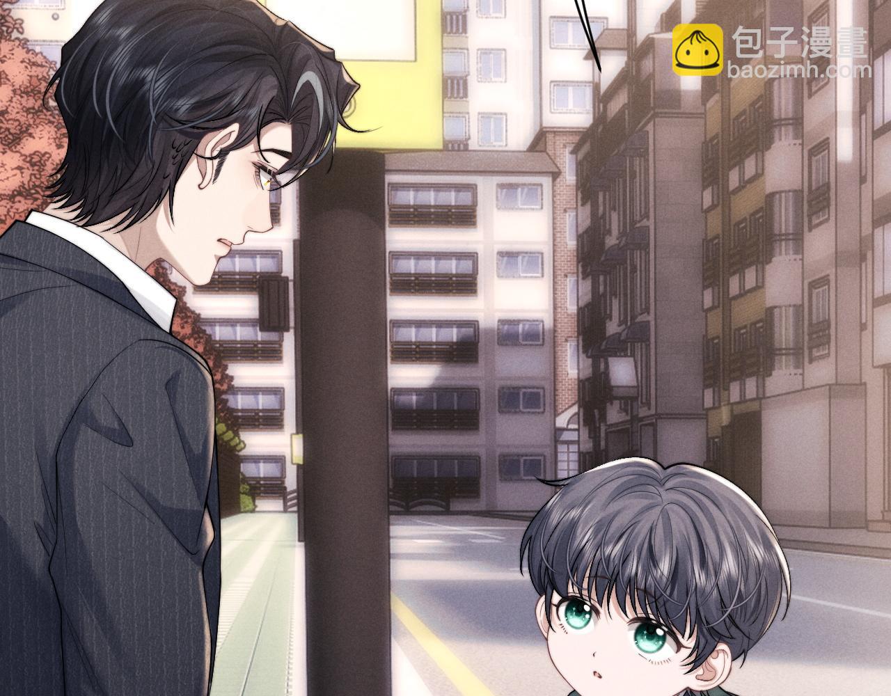 垂耳執事 - 第84話(2/2) - 1