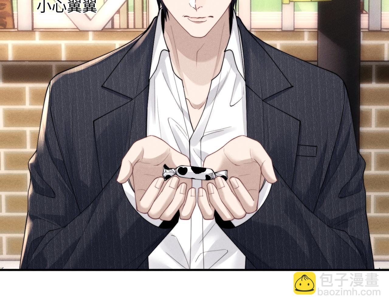 垂耳執事 - 第84話(2/2) - 5