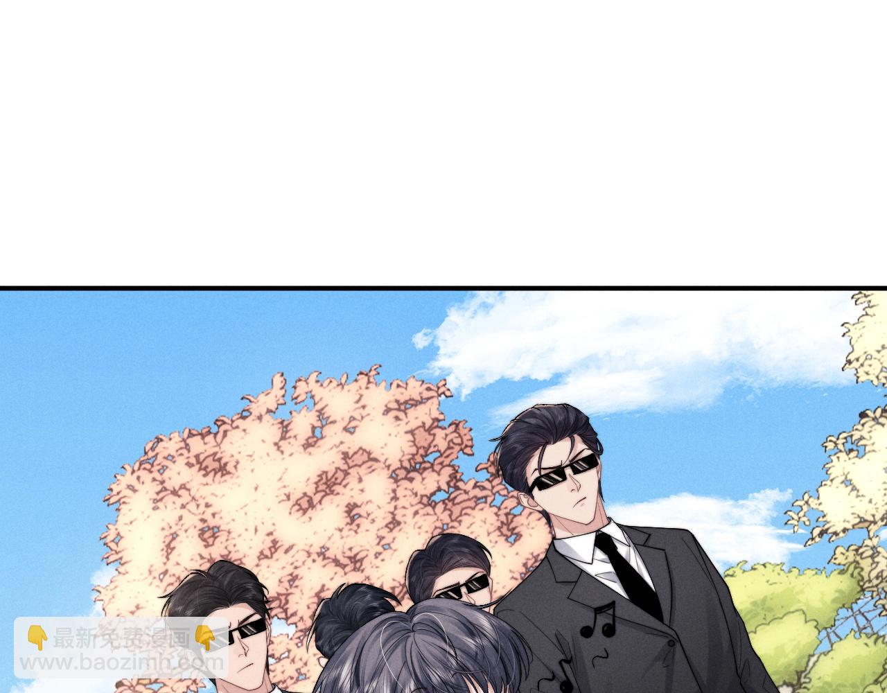 垂耳執事 - 第84話(2/2) - 6