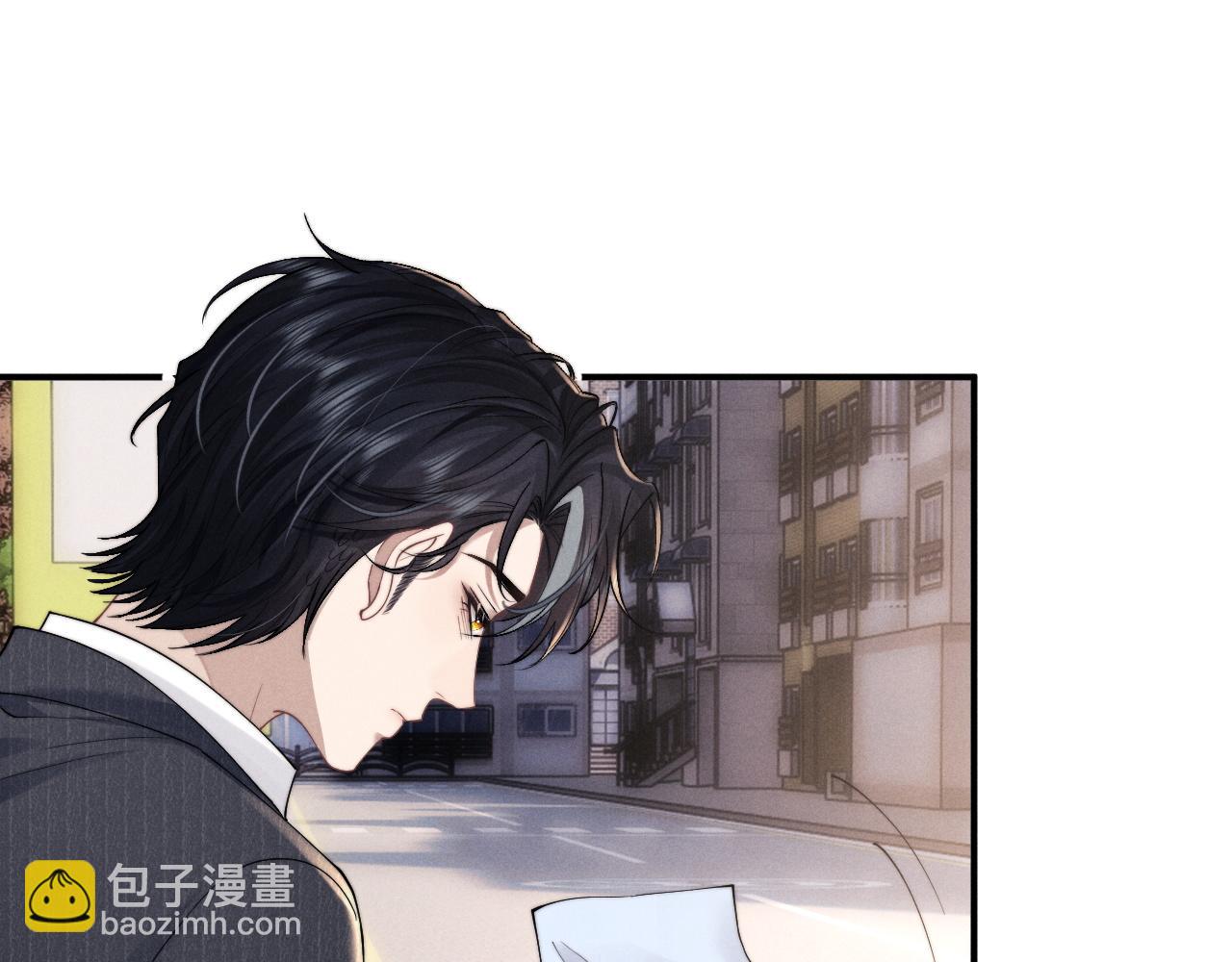 垂耳執事 - 第84話(2/2) - 3