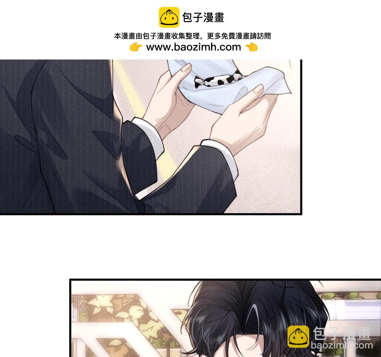 垂耳執事 - 第84話(2/2) - 4